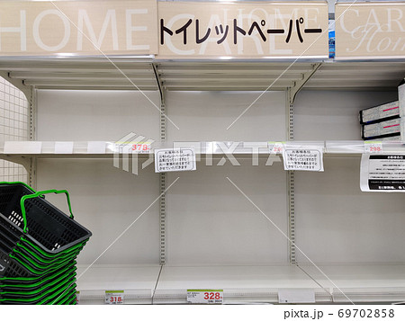 ドラッグストア　売り切れ（2020年3月） 69702858