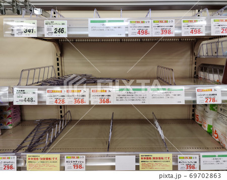 ドラッグストア 売り切れ（2020年3月）の写真素材 [69702863] - PIXTA
