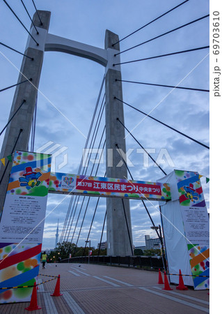 江東区民まつり　2019年 69703610