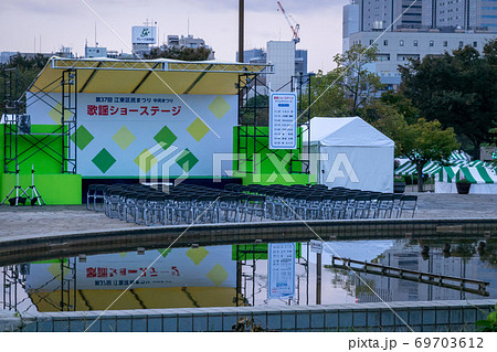 江東区民まつり　2019年 69703612