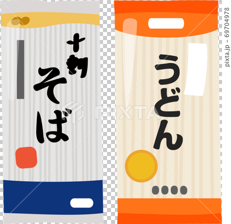 そばとうどんの乾麺 そばとうどんの乾麺 69704978