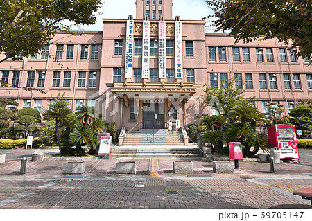 福岡県 大牟田市役所 福岡県 大牟田市役所 69705147