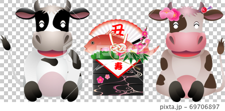 Cattle illustrations - Stock Illustration [69706897] - PIXTA