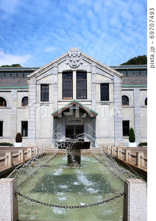 水の科学博物館 69707493