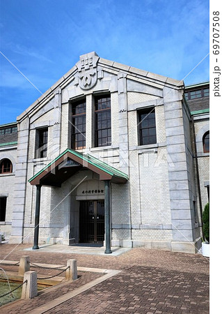 水の科学博物館 水の科学博物館 69707508