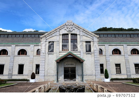 水の科学博物館 69707512