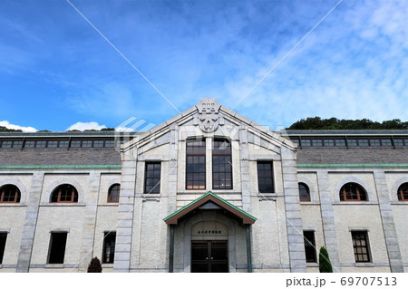 水の科学博物館 69707513