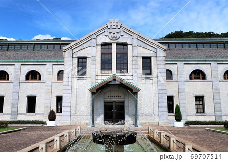 水の科学博物館 水の科学博物館 69707514