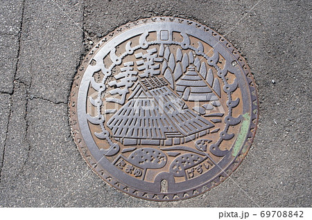 ご当地マンホール　島根県松江市玉湯町（旧玉湯町）　下水 69708842