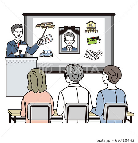 相続セミナーを受講するシニアのイラスト素材