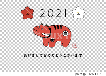 赤べこの年賀状のテンプレート／2021年／正月／はがき／かわいい／丑 69711149