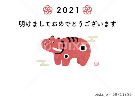 赤べこの年賀状のテンプレート／2021年／正月／はがき／かわいい／丑 69711359
