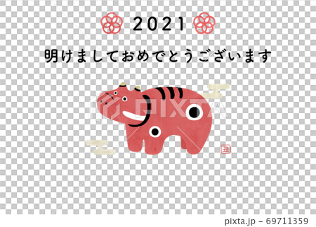 赤べこの年賀状のテンプレート／2021年／正月／はがき／かわいい／丑 69711359