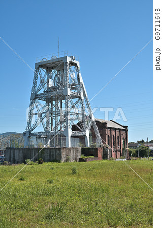 世界文化遺産　三池炭鉱万田坑 69711643