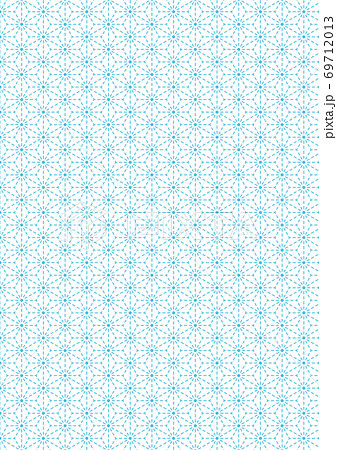 和柄_麻の葉_刺し子_3_水色_シームレスパターン 和柄_麻の葉_刺し子_3_水色_シームレスパターン 69712013