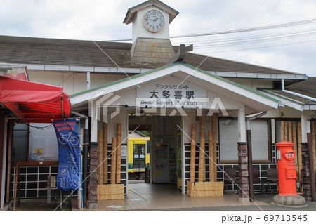 大多喜駅（いすみ鉄道） 69713545