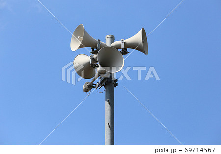 防災無線 69714567