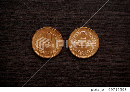 日本の10円玉硬貨の表と裏 日本の10円玉硬貨の表と裏 69715593
