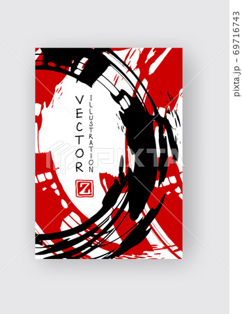 Black and red ink brush stroke on white 69716743