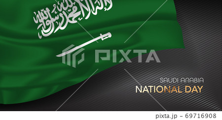 Saudi Arabia happy national day greeting card, banner with template text vector illustration 69716908