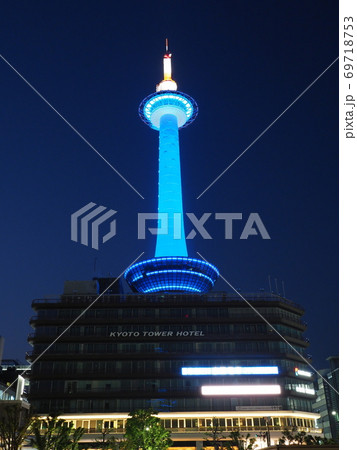 京都タワー ブルーライトアップ 最前線で働く方に感謝をこめて 京都タワー ブルーライトアップ 最前線で働く方に感謝をこめて 69718753