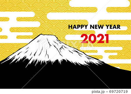 2021年の丑年の年賀状のイラスト 69720719