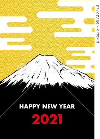 2021年の丑年の年賀状のイラスト 69720723