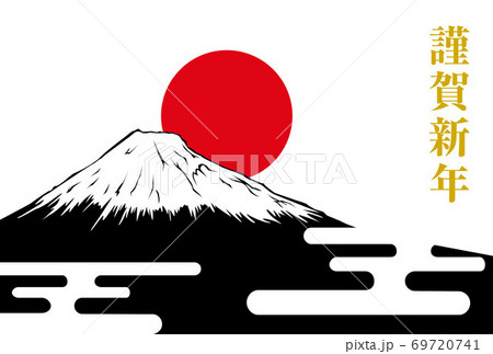 2021年の丑年の年賀状のイラスト 2021年の丑年の年賀状のイラスト 69720741