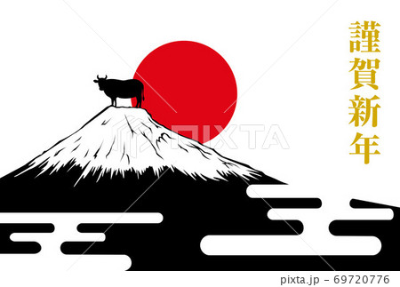 2021年の丑年の年賀状のイラスト 69720776