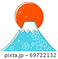 手描き風 富士山と日の出 手描き風 富士山と日の出 69722132
