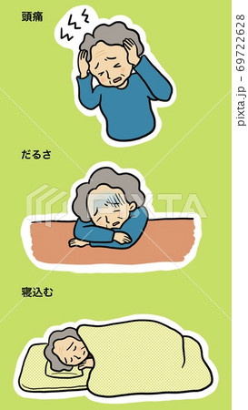 Elderly Woman In Poor Physical Condition With Stock Illustration