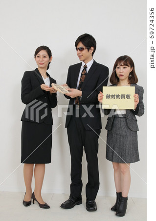 敵対的買収ビジネスイメージ(札束有り) 敵対的買収ビジネスイメージ(札束有り) 69724356