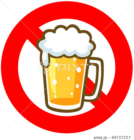 アルコール禁止マーク 69727257