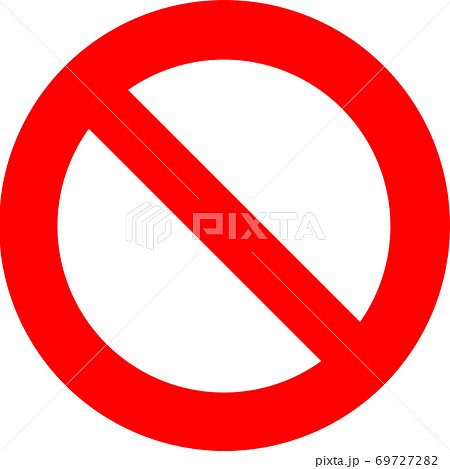 禁止マーク 69727282