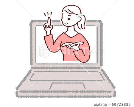 ノートパソコン 吹き出し 女性 案内 ピンク色のイラスト素材 6972