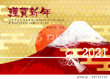 丑 年賀状 干支 背景 丑 年賀状 干支 背景 69735210