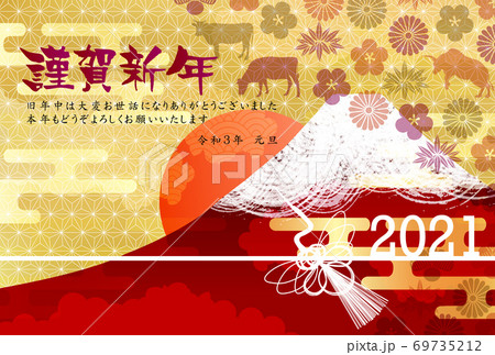 丑 年賀状 干支 背景 丑 年賀状 干支 背景 69735212