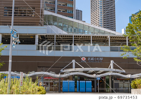 駅前風景 武蔵小杉駅 駅前風景 武蔵小杉駅 69735453