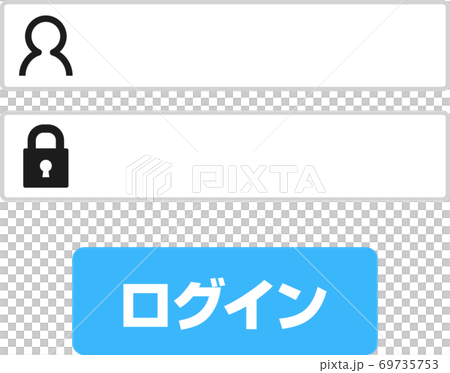 シンプルなログイン画面 69735753