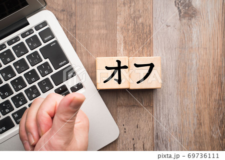イメージ オフ イメージ オフ 69736111