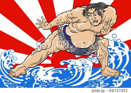 大漁旗-力士単体-文字無し 69737952