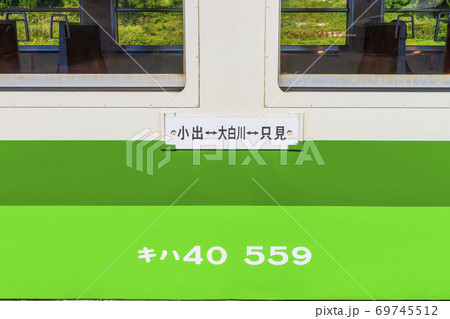 出発時間近くの只見線の列車　行先標　福島県只見町 69745512