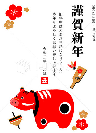 年賀状　丑　赤べこ　元旦　お正月 69747966