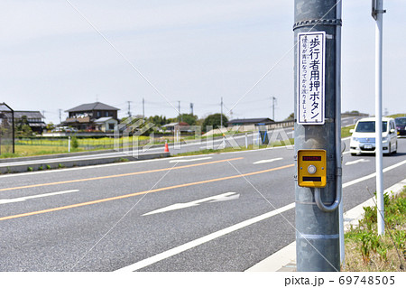 歩行者用押ボタン 69748505