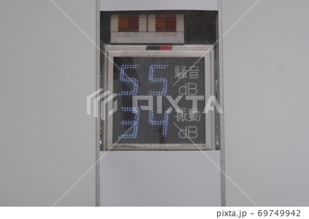 振動騒音計 振動騒音計 69749942