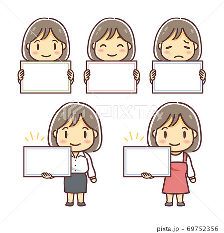白紙のフリップボードを持つ女性のイラスト4種類 会社員 主婦 のイラスト素材