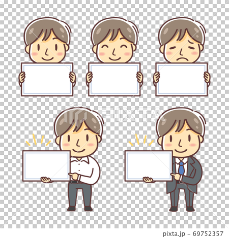 白紙のフリップボードを持つ男性のイラスト4種類（会社員・スーツ・シャツ） 69752357