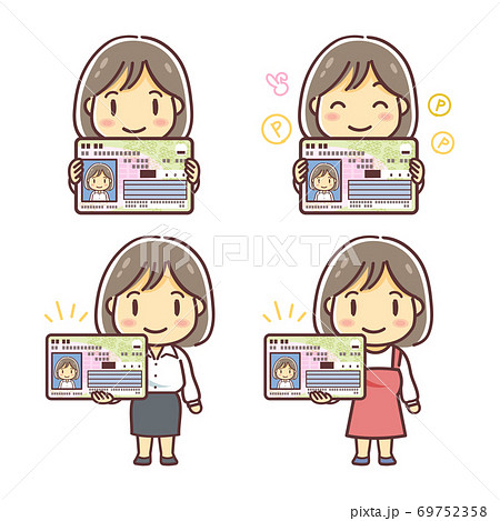 マイナンバーカードを持つ女性のイラスト4種類（会社員・主婦） 69752358