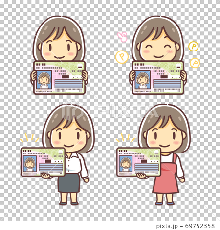 マイナンバーカードを持つ女性のイラスト4種類（会社員・主婦） 69752358