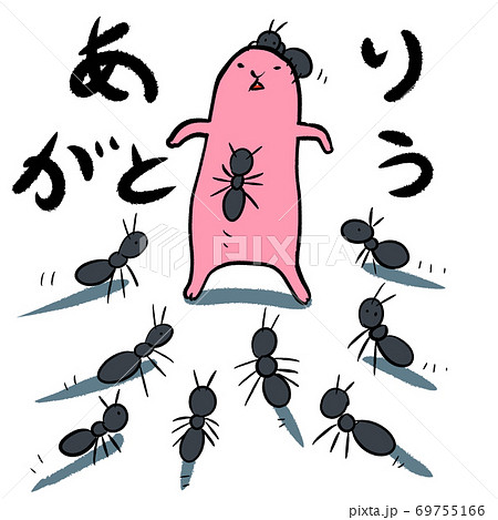 ありがとう 蟻10匹ににじられるピンクマウスさんの手描きイラスト メッセージ 可愛い のイラスト素材